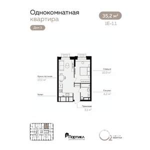 1-к квартира, вторичка, 35м2, 2/21 этаж