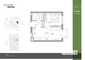 1-к квартира, вторичка, 36м2, 11/25 этаж