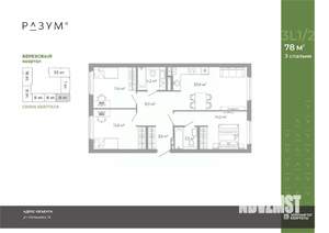 3-к квартира, вторичка, 78м2, 5/25 этаж