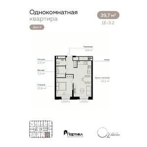 1-к квартира, вторичка, 40м2, 13/21 этаж