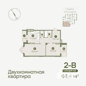2-к квартира, вторичка, 66м2, 7/19 этаж