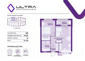 2-к квартира, вторичка, 45м2, 15/19 этаж