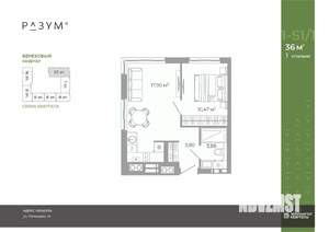 1-к квартира, вторичка, 36м2, 16/25 этаж