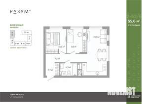 2-к квартира, вторичка, 56м2, 15/25 этаж