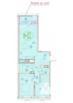 2-к квартира, строящийся дом, 70м2, 7/20 этаж