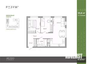 2-к квартира, вторичка, 56м2, 7/25 этаж