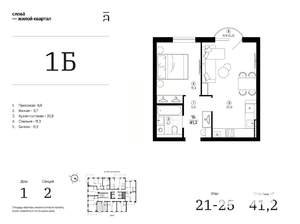 1-к квартира, вторичка, 41м2, 22/25 этаж