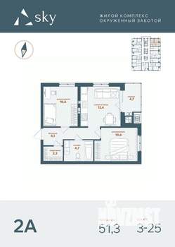 2-к квартира, вторичка, 51м2, 24/25 этаж