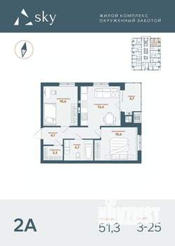 2-к квартира, вторичка, 51м2, 16/25 этаж
