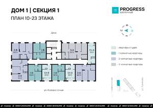 2-к квартира, вторичка, 50м2, 23/24 этаж