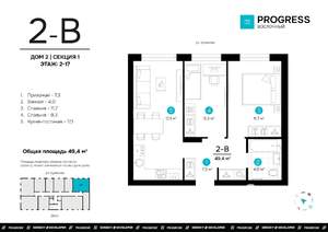 2-к квартира, вторичка, 49м2, 16/22 этаж
