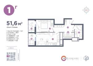 1-к квартира, вторичка, 52м2, 8/25 этаж