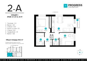 2-к квартира, строящийся дом, 50м2, 16/19 этаж