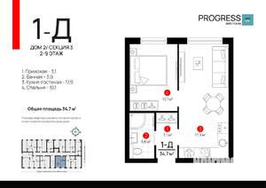 1-к квартира, вторичка, 35м2, 7/9 этаж