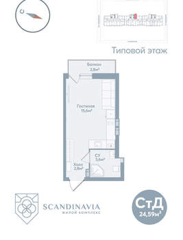 Студия квартира, вторичка, 25м2, 6/16 этаж