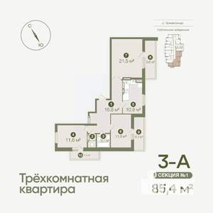 3-к квартира, вторичка, 85м2, 10/19 этаж