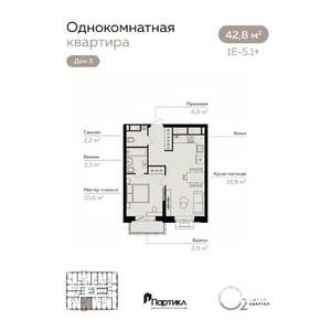 1-к квартира, вторичка, 43м2, 8/21 этаж