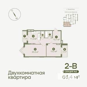 2-к квартира, вторичка, 66м2, 9/19 этаж
