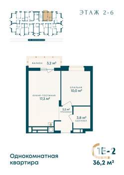 1-к квартира, вторичка, 36м2, 5/8 этаж