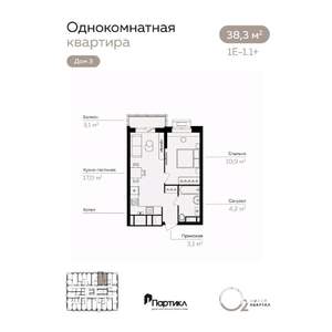 1-к квартира, вторичка, 38м2, 11/21 этаж