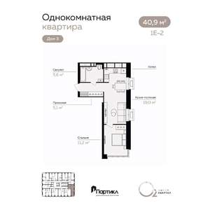 1-к квартира, вторичка, 41м2, 19/21 этаж