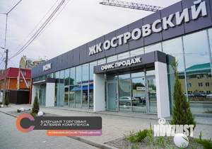 1-к квартира, вторичка, 52м2, 12/25 этаж