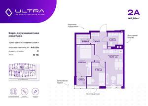 2-к квартира, вторичка, 49м2, 13/19 этаж
