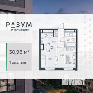 1-к квартира, вторичка, 31м2, 10/18 этаж