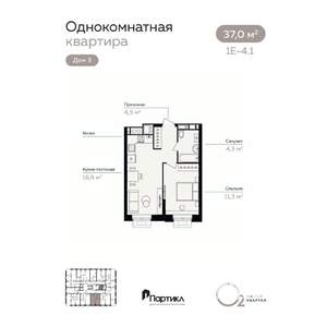 1-к квартира, вторичка, 37м2, 3/21 этаж