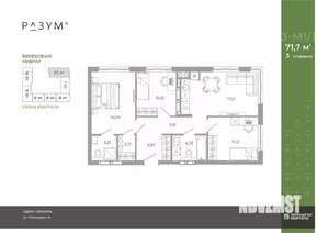 3-к квартира, вторичка, 72м2, 12/25 этаж