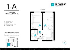 1-к квартира, строящийся дом, 33м2, 13/19 этаж