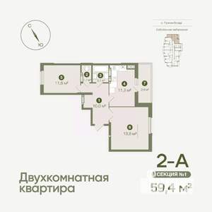 Фото квартиры на продажу (1)
