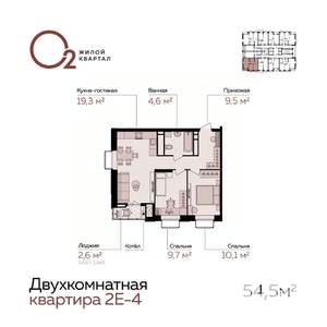 2-к квартира, вторичка, 55м2, 15/21 этаж