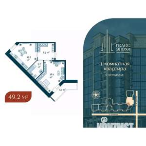 1-к квартира, строящийся дом, 49м2, 8/9 этаж