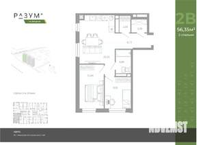 2-к квартира, вторичка, 56м2, 13/26 этаж