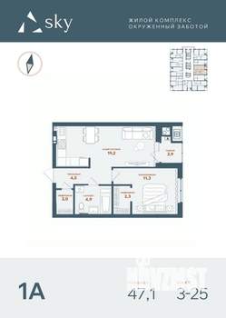 1-к квартира, вторичка, 47м2, 7/25 этаж