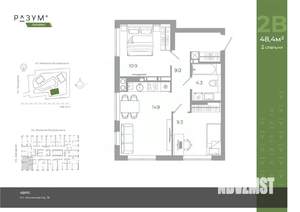 2-к квартира, вторичка, 48м2, 12/25 этаж