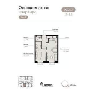 1-к квартира, вторичка, 39м2, 12/21 этаж