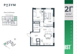 2-к квартира, вторичка, 52м2, 2/18 этаж