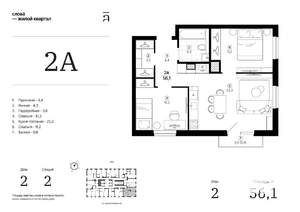 2-к квартира, вторичка, 56м2, 2/24 этаж