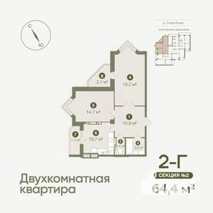 2-к квартира, вторичка, 64м2, 17/19 этаж