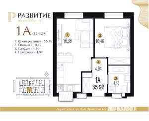 1-к квартира, вторичка, 36м2, 2/25 этаж