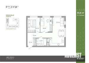2-к квартира, вторичка, 56м2, 13/25 этаж