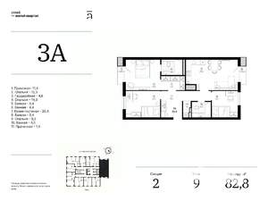3-к квартира, вторичка, 83м2, 9/25 этаж