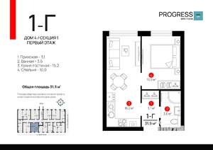 1-к квартира, вторичка, 32м2, 1/9 этаж