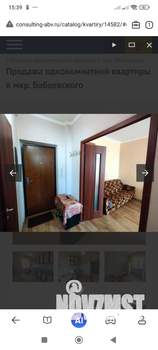 1-к квартира, вторичка, 33м2, 3/10 этаж