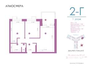 2-к квартира, вторичка, 57м2, 1/23 этаж