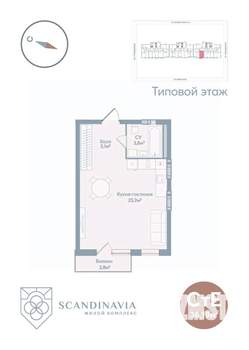 1-к квартира, вторичка, 37м2, 16/23 этаж
