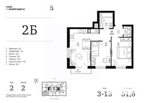 2-к квартира, строящийся дом, 52м2, 4/24 этаж