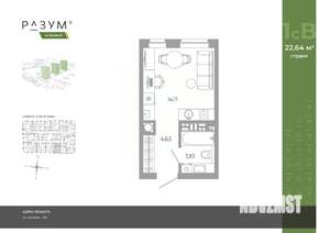 Студия квартира, вторичка, 23м2, 8/18 этаж